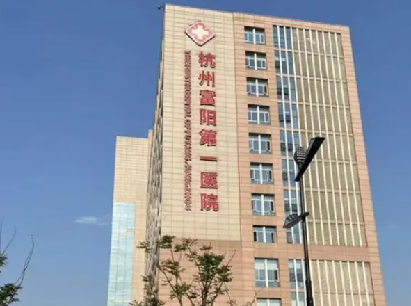 杭州富阳第一医院整形美容科好不好?医生口碑-隆鼻案例反馈上线