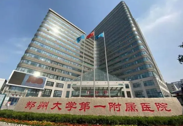 郑州大学第一附属医院眼科怎么样? 专家\案例口碑全都狠狠蹲住