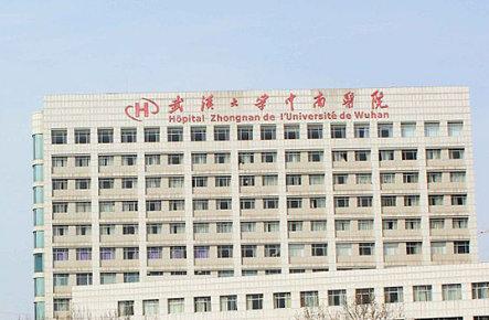 武汉大学中南医院整形外科好不好？医生简介反馈!2024收费均价获取~