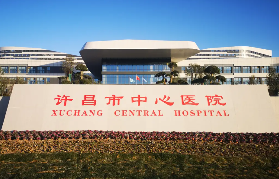 许昌市中心医院眼科在哪里? 医院资料|白内障手术案例详细介绍