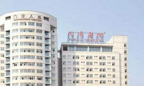 武汉同济医院整形外科怎么样_开展项目及价格查询