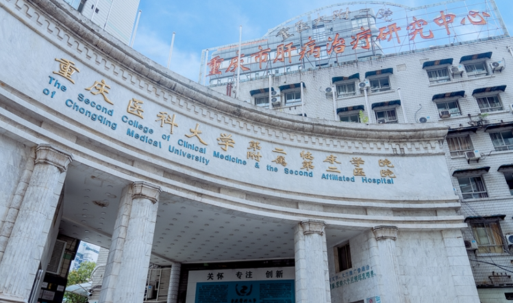 重庆医科大学附属第二医院整形美容科好吗?技术优势|吸脂案例查看