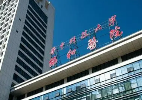 武汉协和医院整形外科好吗？医院资料_医生口碑_价格表整理公开