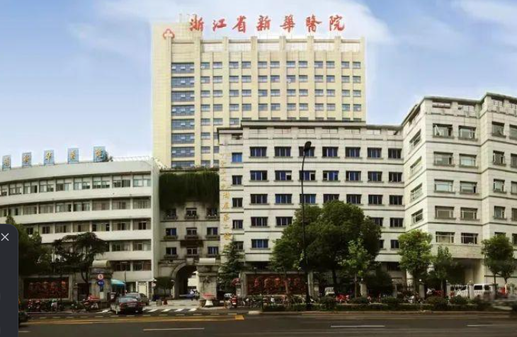 浙江省新华医院整形美容科口碑怎么样? 隆胸医生水平、案例效果反馈
