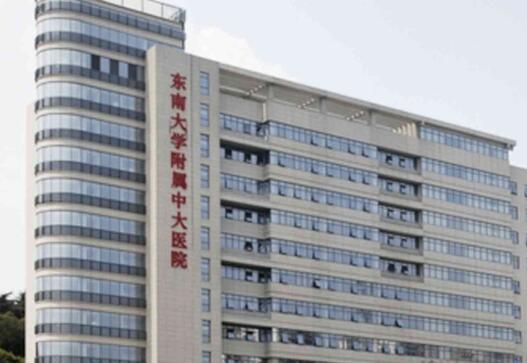 东南大学附属中大医院烧伤整形科口碑怎么样？面部吸脂案例分享，一键查看价格