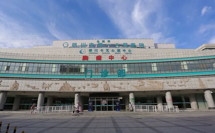 银川市第一人民医院整形美容科好吗？自体脂肪隆胸价格表+真人案例