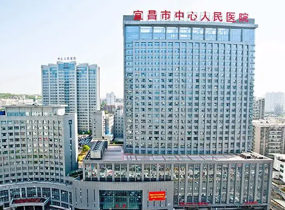 宜昌市中心医院美容整形科好吗？医生信息介绍+价格表