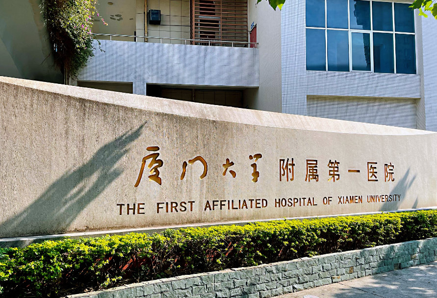 厦门第一医院美容整形科隆胸怎么样？医生技术绝佳,内含丰胸真实案例反馈