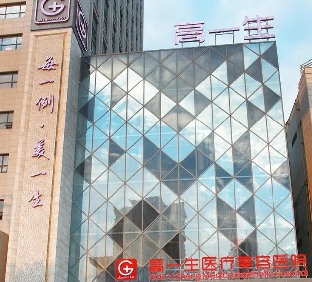 西安高医生美容整形医院怎么样？医生自体脂肪丰苹果肌真人案例在线查看