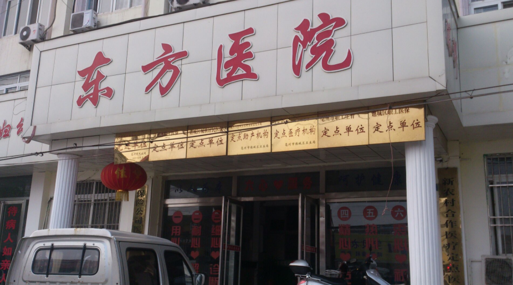 马鞍山东方美容整形科整形技术如何？医生假体隆鼻技术在线查看