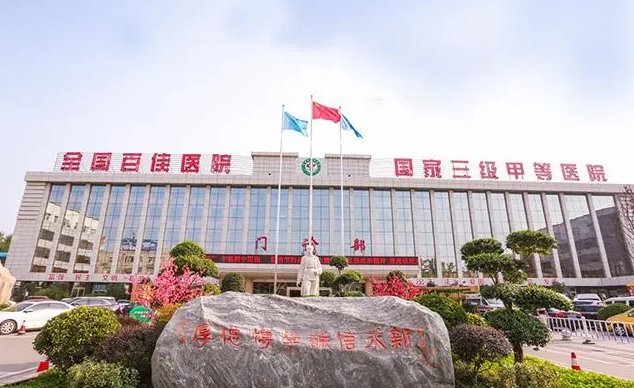 漯河第一人民医院美容整形科隆胸费用高吗?案例效果，医院资料奉上