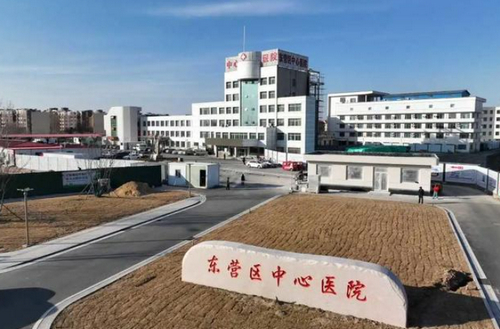 东营市中心医院美容整形科口碑怎么样？医院介绍、参考费用分享！