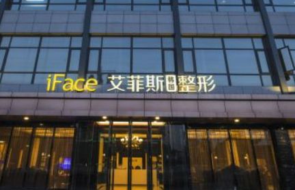 扬州艾菲斯整形美容医院怎么样？正规专家坐诊&植发价格表全面深扒！