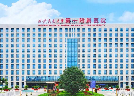 西安交通大学第一附属医院整形美容科实力如何？口碑技术在线，附全新案例