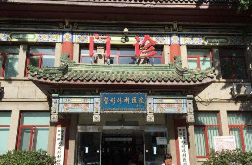 北京八大处眼部整形手术好吗？内附内切去眼袋真人案例