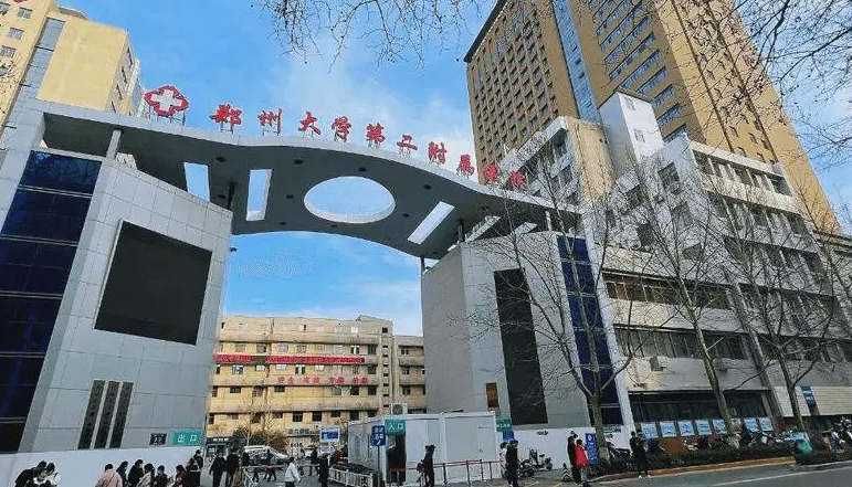 郑大二附院医疗美容整形科受欢迎吗？医院详细信息在线查看