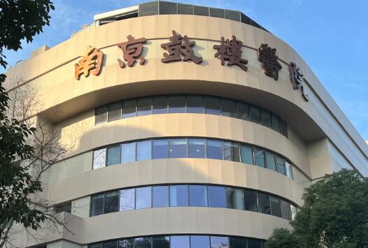 南京鼓楼医院整形烧伤科技术怎么样？隆胸案例展示，价格表全新一览