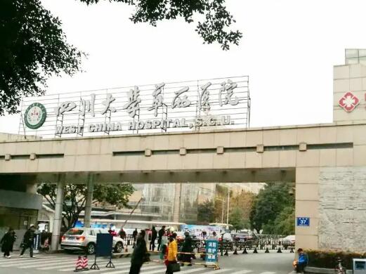 四川大学华西医院整形外科烧伤科收费贵不贵？在线实例分享，去眼袋案例细节