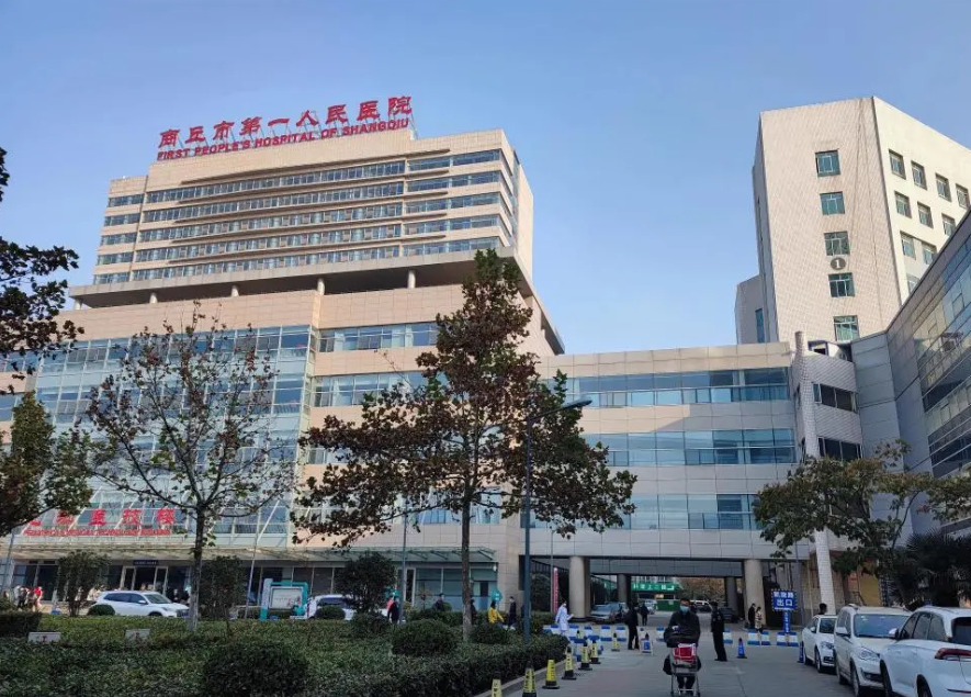 商丘市第一人民医院可以割双眼皮吗?医生技术强_体验感受反馈