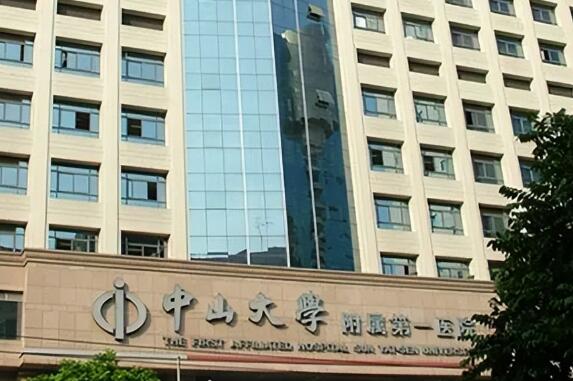 中山大学附属第一医院整形外科在线点评技术实力，一键进入了解详情，附去眼袋案例