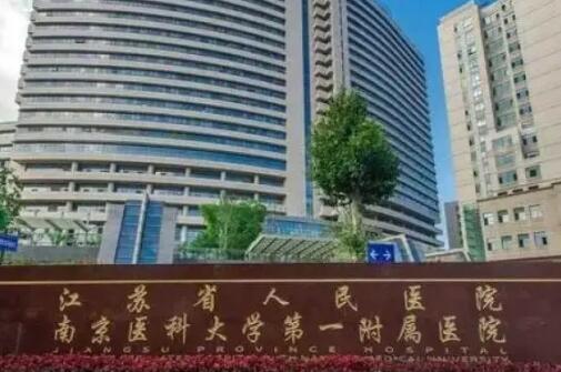 江苏省人民医院整形烧伤科腿部吸脂技术怎么样？分析真人案例，一键切入