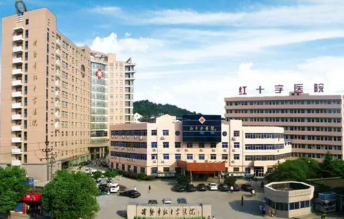 诸暨市红十字美容整形科怎么样？医院信息！价格细节公布！