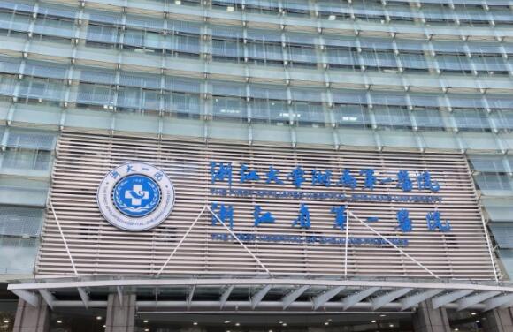 浙江大学医学院附属第一医院整形外科怎么样？隆胸恢复期图片分享，一键了解