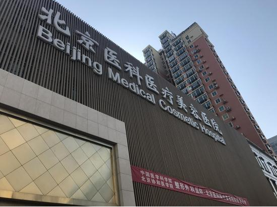 八大处整形价格一览表，实力医院推荐