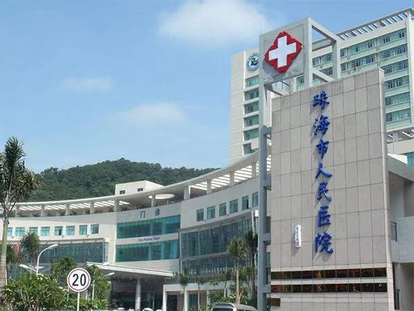 珠海祛疤痕医院排行榜全新发布，哪家才是你心中首选的医美医院