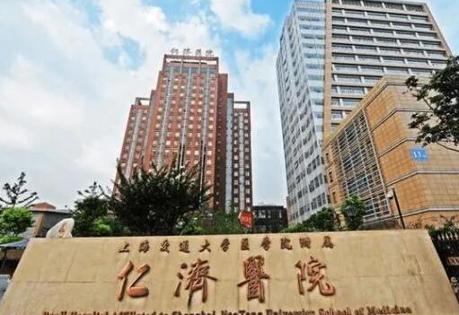 上海交通大学医学院附属仁济医院整形外科面部填充怎么样？点击文章，详细查看