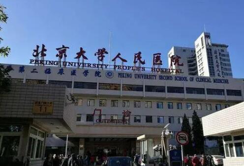 北京大学人民医院整形外科双眼皮手术做得好吗？看技术实力，术前术后图片对比