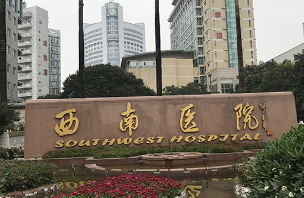 西南医院整形科怎么样？附上面部吸脂案例分享+医院具体地址