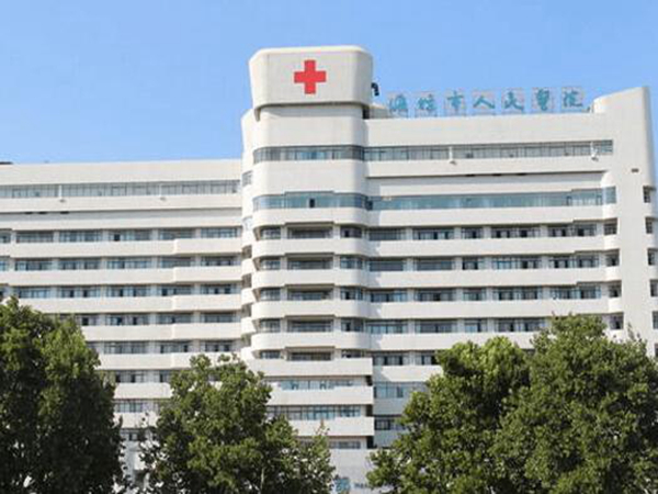 潍坊人民医院.jpg