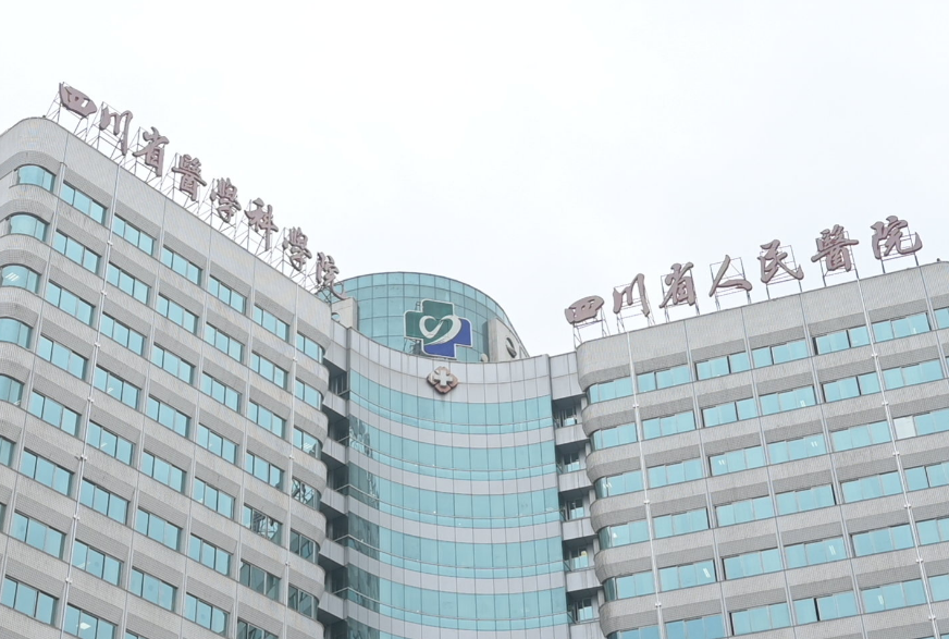四川省人民医院整形科是外包的吗？附上医院介绍+案例参考