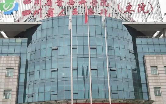 四川省人民医院医学美容中心可以做去眼袋手术吗？一键了解医院实力，附案例分享