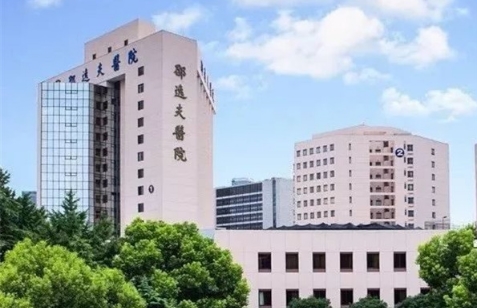 浙江大学医学院附属邵逸夫医院整形外科祛斑价格？专家团队经验丰富
