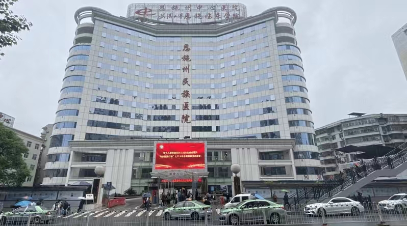 恩施正规整形美容医院哪家好?入选医院都是口碑优选