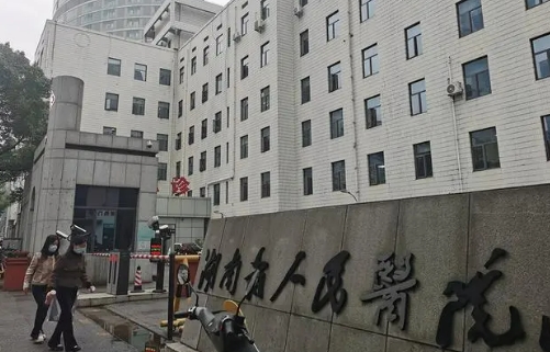 长沙人民医院割双眼皮怎么样，技术精湛，项目多