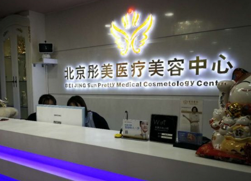 北京彤美医疗整形医院好吗？双眼皮真人案例分享~