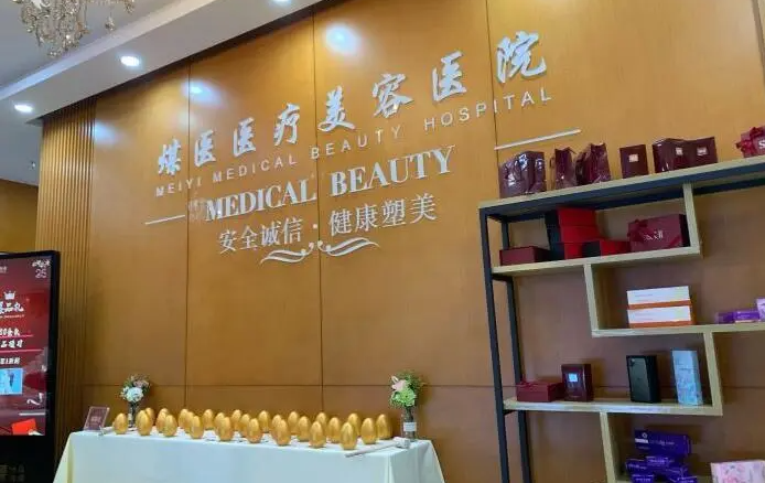 北京煤医医疗美容院隆胸修复技术好吗?科室人才济济附案例