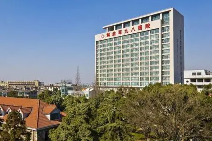 湖州98医院整形美容科隆胸怎么样?科室概况_丰胸案例在线分享