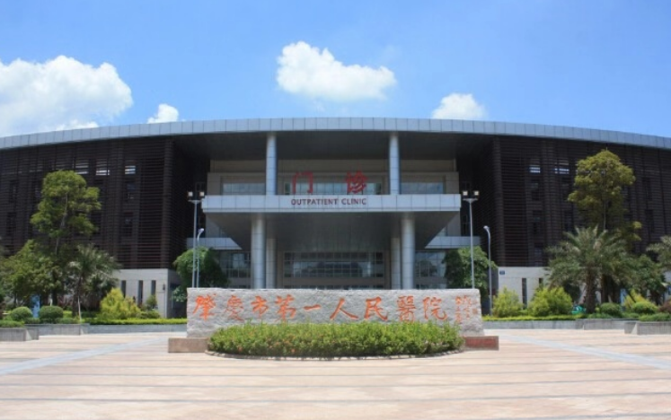 肇庆市第一人民医院整形美容中心怎么样？附上鼻部整形案例分享+医院基本信息