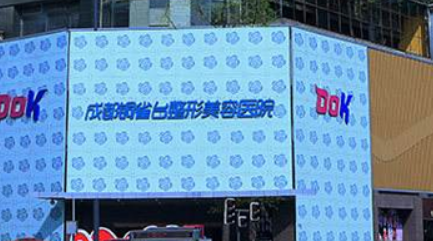 成都铜雀台医疗美容医院好不好?机构口碑细节详解！附项目价格表