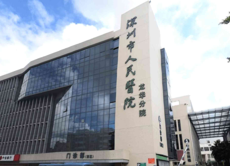 深圳人民医院整形科怎么样？附上眼部整形案例分享+医院基本信息