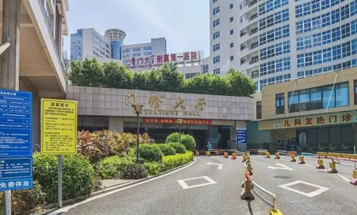 厦门大学附属第一医院整形科怎么样？附门诊时间+口碑介绍