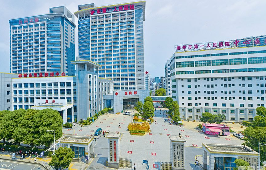 郴州第一人民医院割双眼皮怎么样?整形价目表/真实案例分享