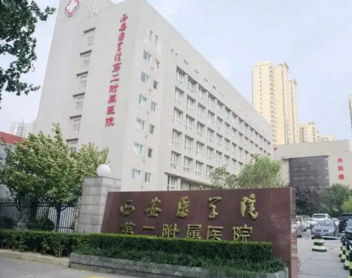 西安医学院第二附属医院美容整形科怎么样？附个人真实案例