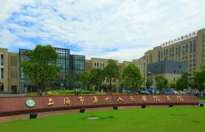 上海市第六人民医院整形外科假体隆胸多少钱?费用公布_附案例