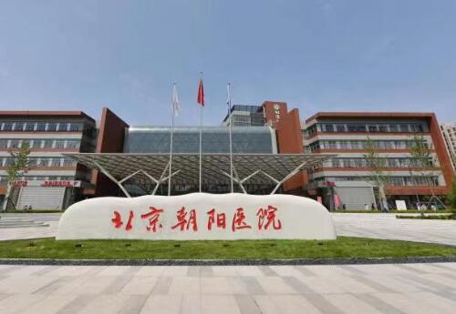 北京朝阳医院整形外科割双眼皮怎么样？医生简介/案例分享