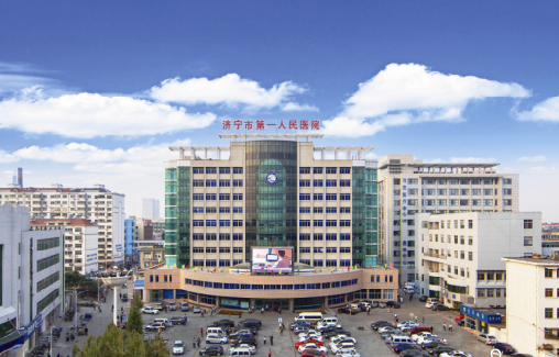 济宁第一人民医院洗牙多少钱？医院信息/挂号时间一览